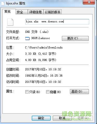 bjxx.shx cad下载 bjxx.shx cad下载